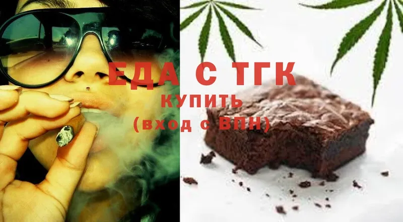 blacksprut зеркало  Звенигород  Canna-Cookies марихуана 