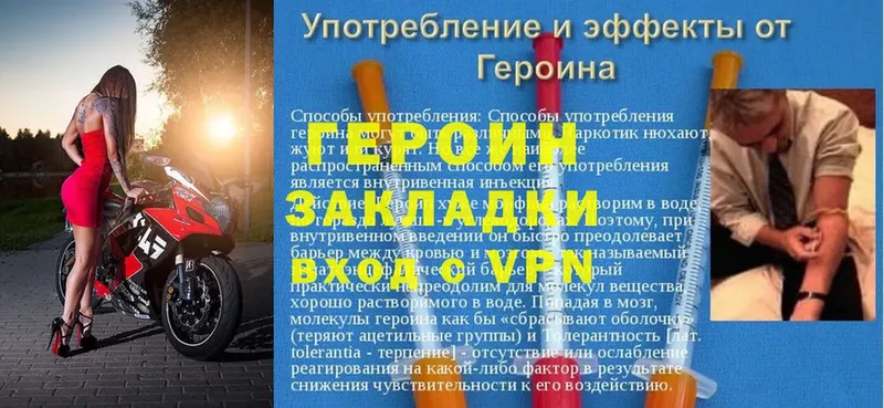 это какой сайт  Звенигород  ГЕРОИН герыч  сколько стоит 