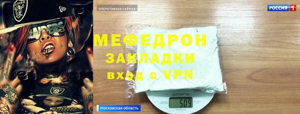 mdpv Горнозаводск